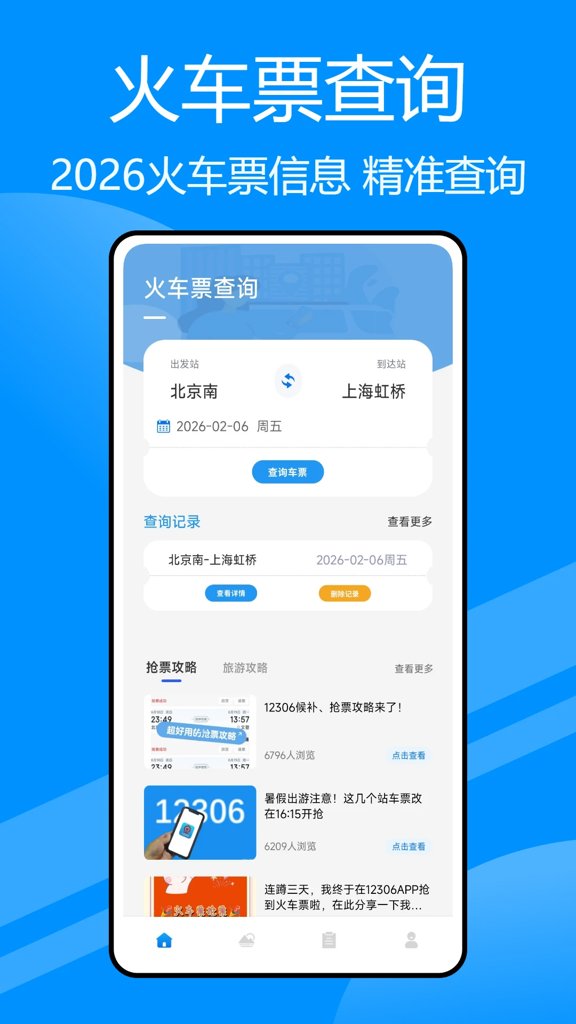 2026qq炫舞辅助挂免费官网版
