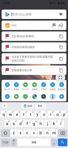 搜索进化SearchEVO