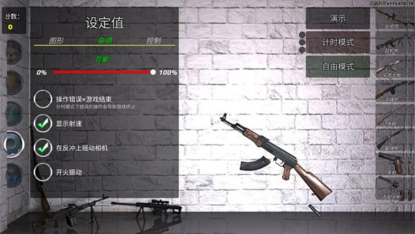 枪械拆解模拟器2026最新版