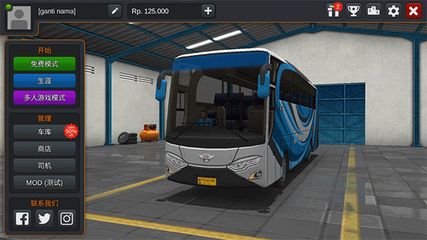 Bus Simulator Indonesia游戏 Bus Simulator Indonesia游戏