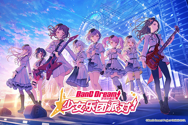 梦想协奏曲!少女乐团派对!