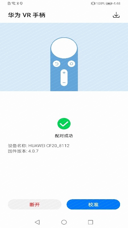 华为