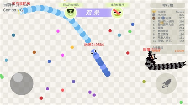 小蛇斗蜈蚣正版