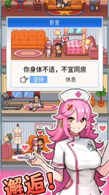 怪兽大都市物语最新版本2026