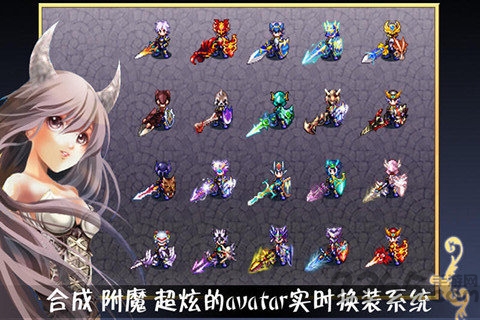 暗黑战神无尽之剑内购版