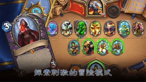 炉石传说台服官方版