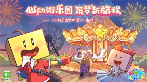 开罗美食梦物语debug版