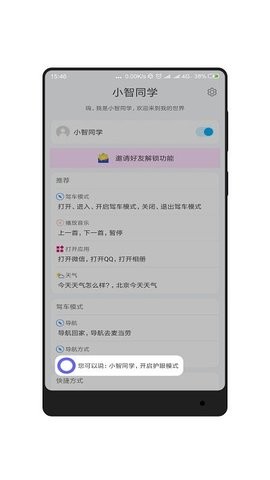 全面屏