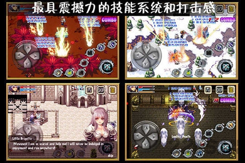 暗黑战神无尽之剑内购版