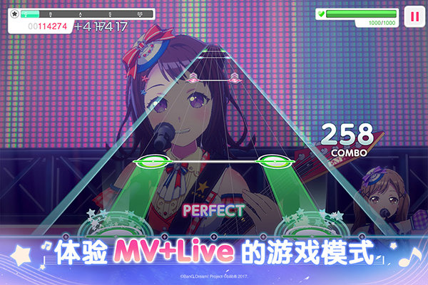 梦想协奏曲!少女乐团派对!