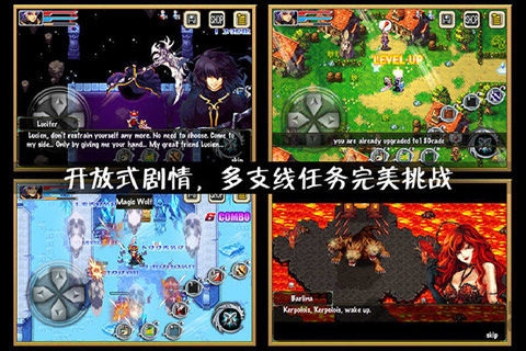 暗黑战神无尽之剑内购版