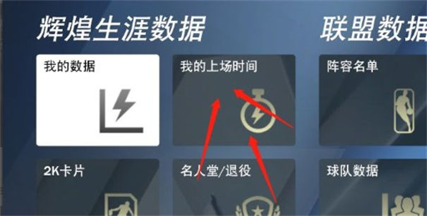 2k23免费版 2k23免费版