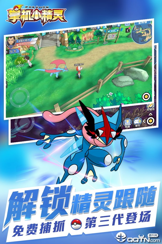 掌机小精灵2026最新