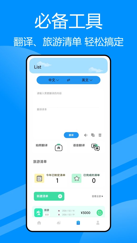 2026qq炫舞辅助挂免费官网版