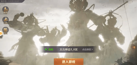 斗战神佛2内购免费版免费 斗战神佛2内购免费版免费