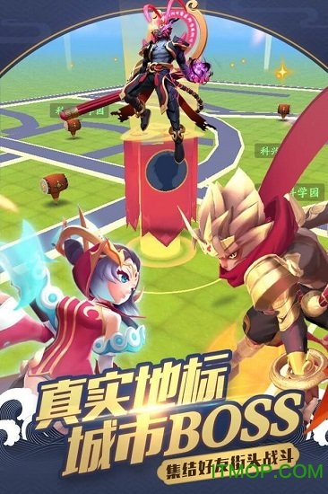 一起来捉妖手游苹果版 一起来捉妖手游苹果版