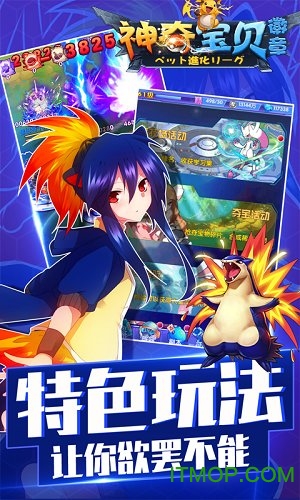 神奇宝贝:徽章