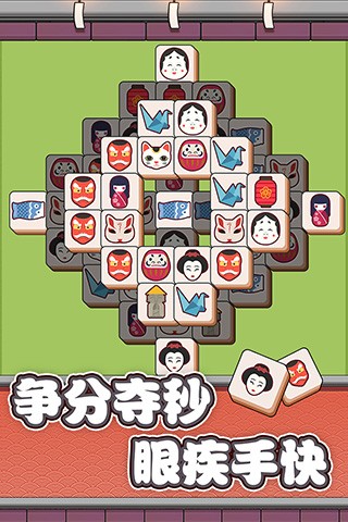 方块物语五歌同版 安卓手机版v1.2.11