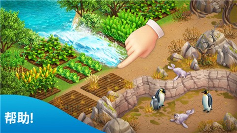 SpringValley游戏最新版