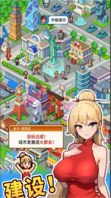 怪兽大都市物语最新版本2026