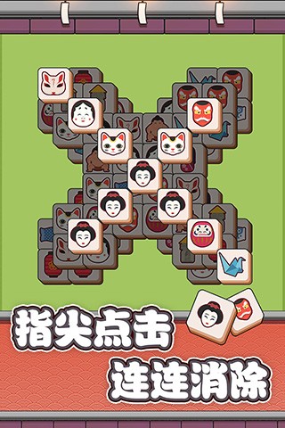 方块物语五歌同版 安卓手机版v1.2.11