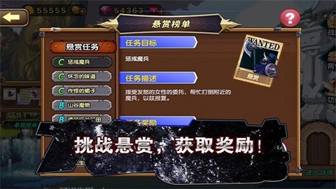 空之纹章正式版