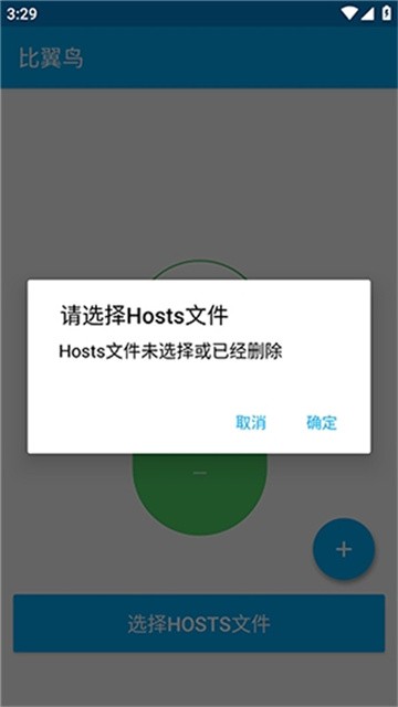 比翼鸟直装版