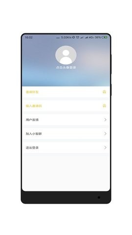 全面屏