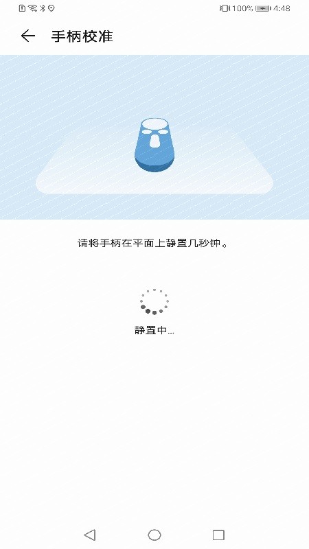华为