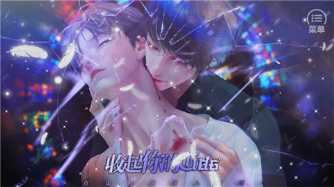 收起你的Tusks完结版