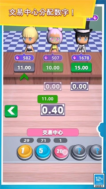 赚钱工厂最新版