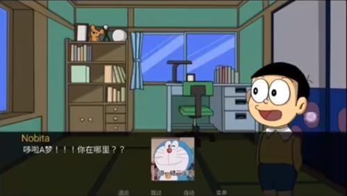 A梦世界DoraemonX手机2026最新版