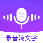 手机录音机