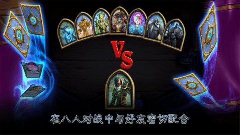炉石传说台服官方版