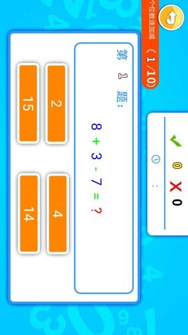 宝宝学数字数学启蒙