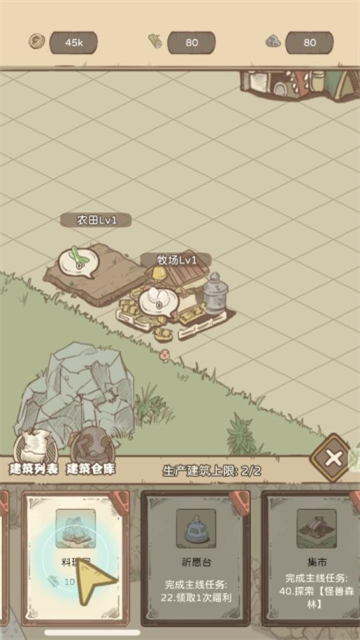 战斗吧魔小兽官方版