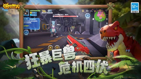 迷你世界极速版