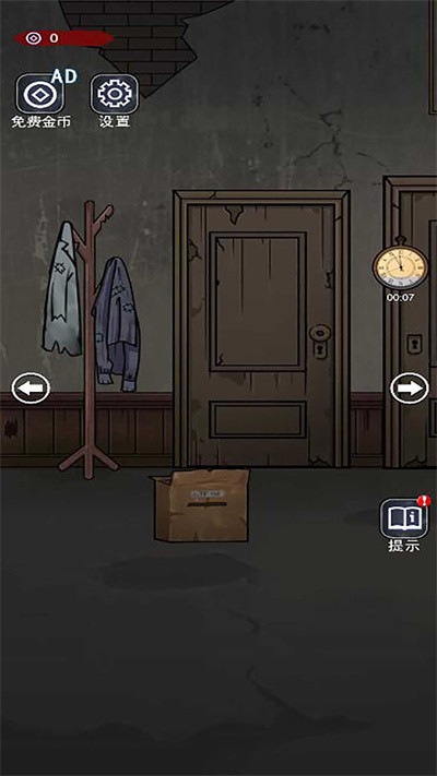 上锁的房间游戏