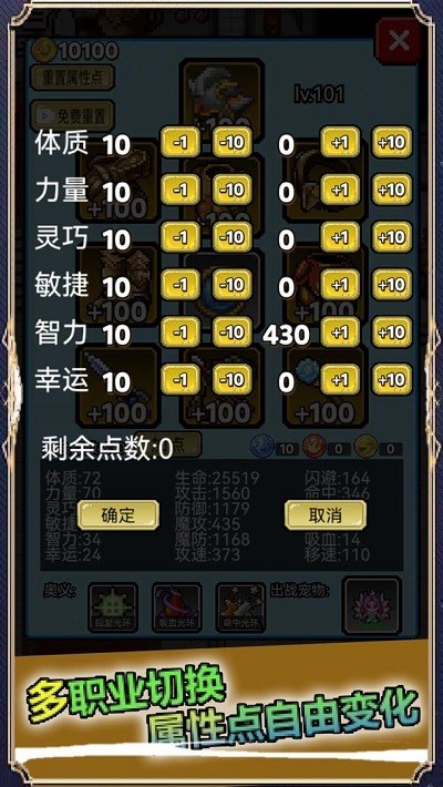 像素世界探险小游戏