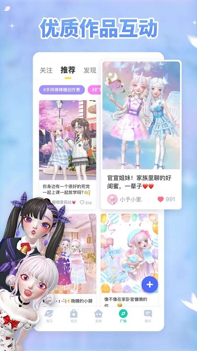星偶游戏免费版