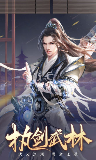 玲珑