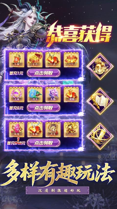 聊斋搜灵录