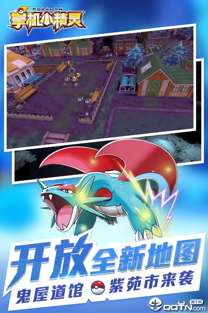 掌机小精灵2026最新