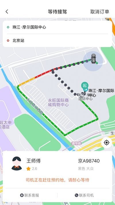 K9用车