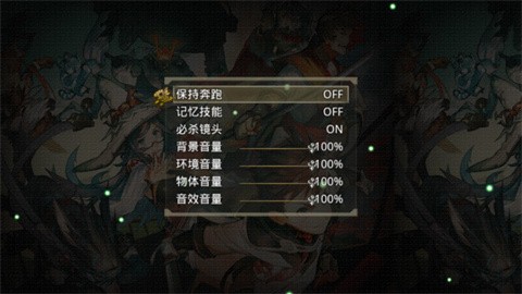 巅峰骑士团最新版