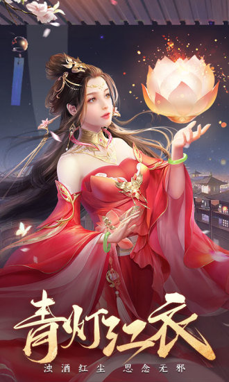 玲珑
