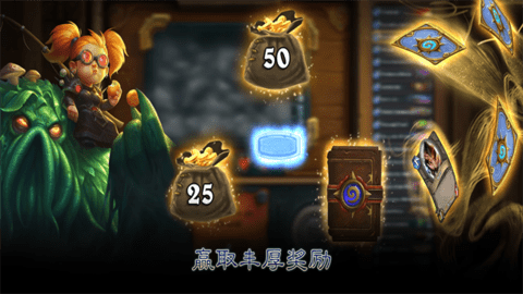 炉石传说台服官方版