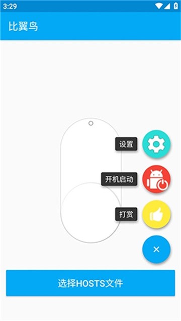 比翼鸟直装版