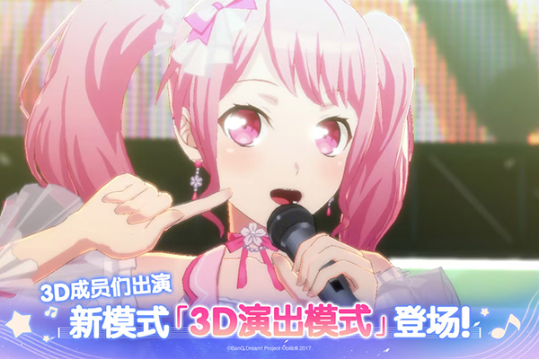 梦想协奏曲!少女乐团派对!