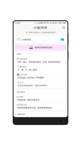 全面屏